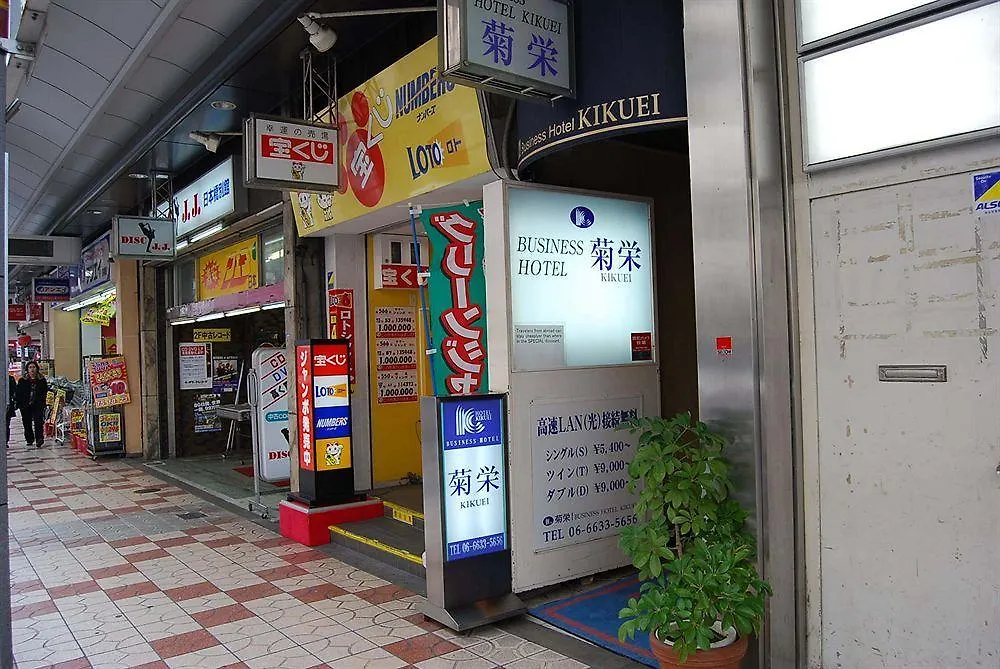 Hotel Kikuei Namba Osaka 2*,