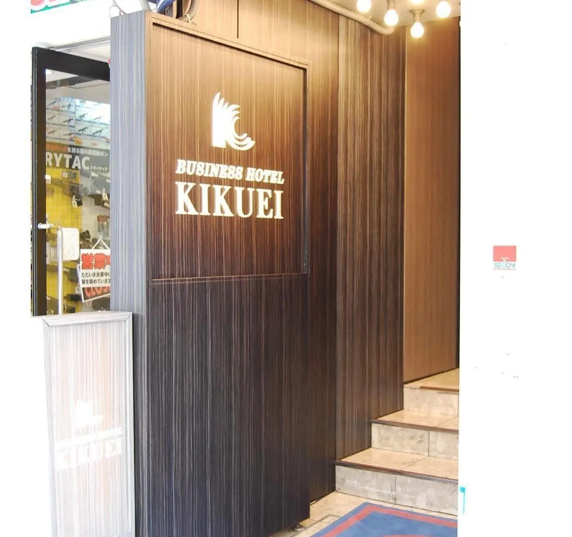 Economy hotel Hotel Kikuei Namba Osaka